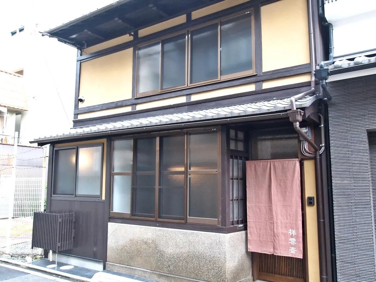 Holiday home Shounsai Villa Kyoto